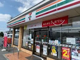 セブン-イレブン 深谷上柴東５まで550m