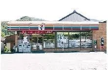 セブンイレブン小川増尾店まで250m