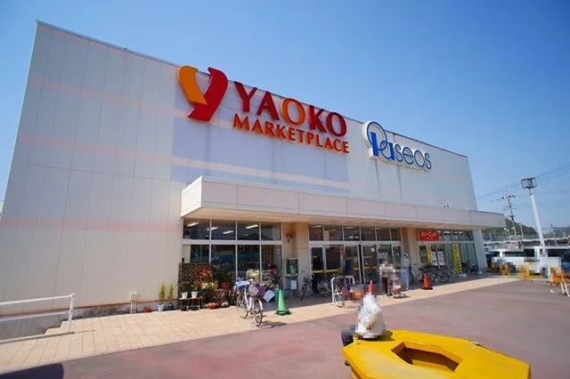 ヤオコー小川町店まで1200m