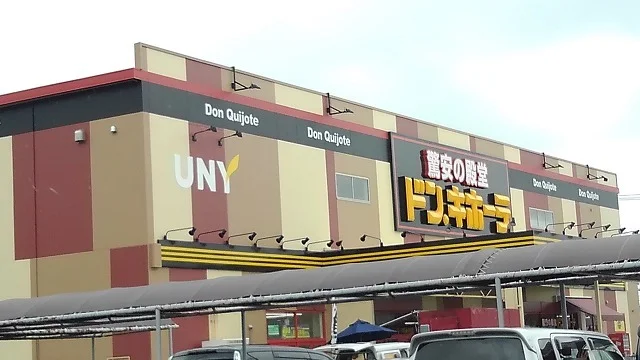 ドン．キホーテＵＮＹ大桑店まで1100m