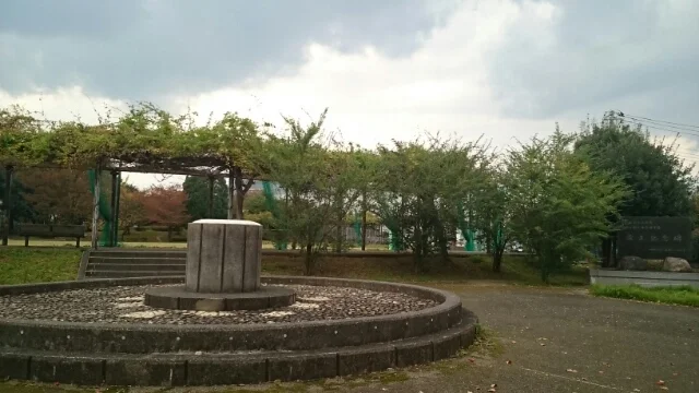 川口中央公園まで550m