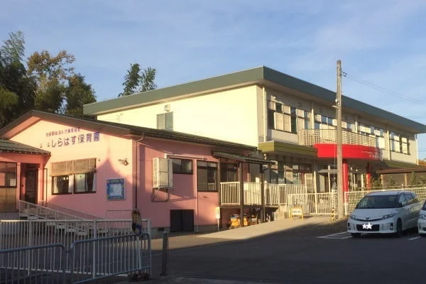 しらはす保育園まで350m