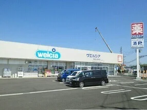 ウエルシア上田尻店まで850m