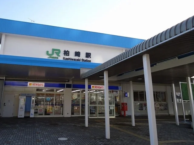 柏崎駅まで450m