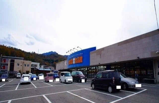 おかじま食品館まで150m