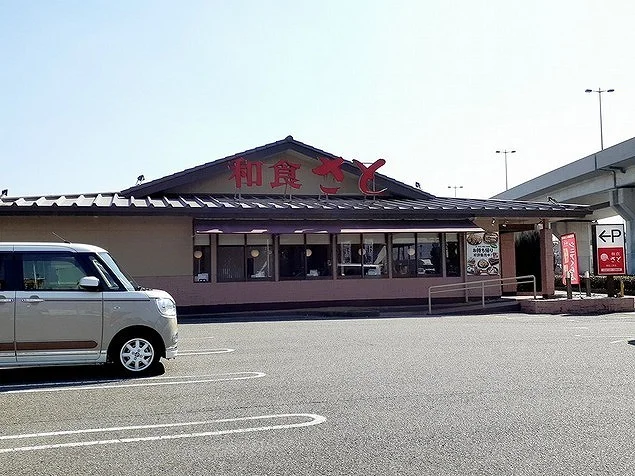 和食さと明石二見店まで500m