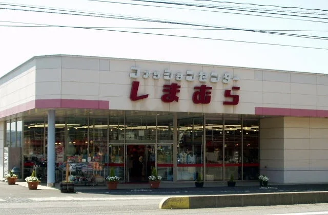 しまむらまで100m