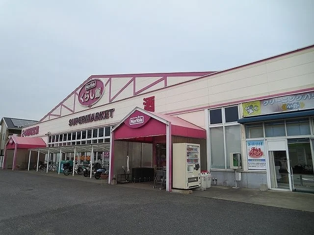 くらし館まで2300m