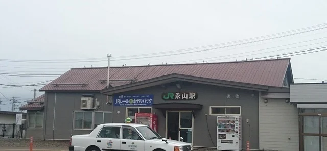 永山駅まで1000m