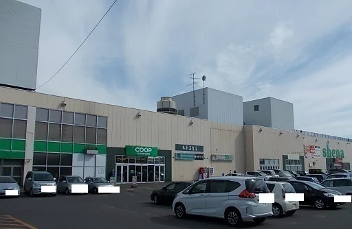 コープさっぽろシーナ店まで1200m