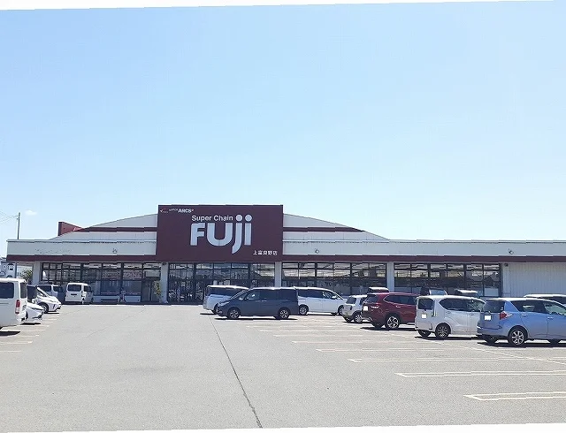 スーパーチェーンふじ上富良野町まで600m