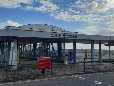 ＪＲ神領駅まで320m