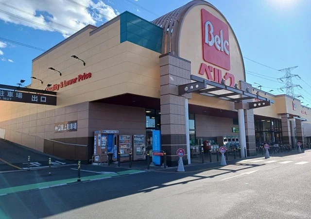 ベルク 鴻巣宮前店まで1230m