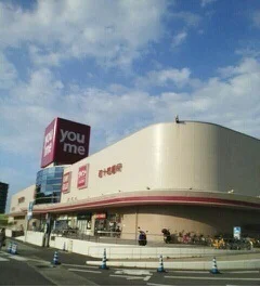 ゆめタウン高松さんまで300m