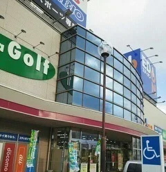 エディオンさんまで300m