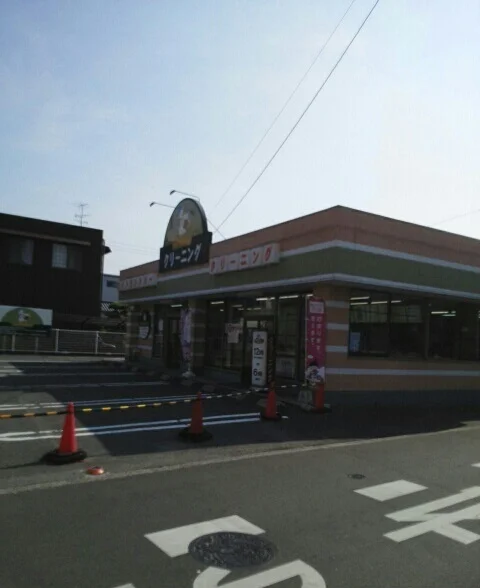 さかえドライ　三条店さんまで210m