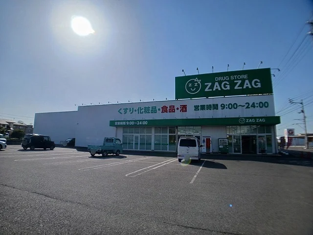 ザグザグ香南店さんまで70m