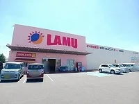 ラ・ムー南店さんまで1200m