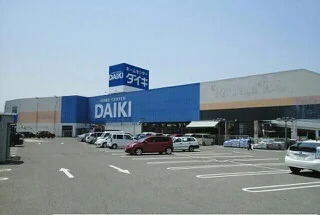 ダイキさんまで590m