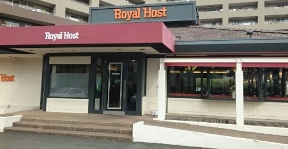 ロイヤルホストまで1000m