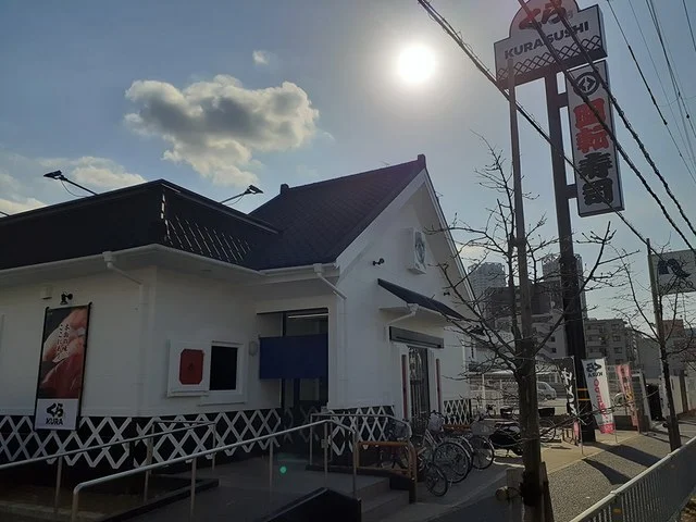 くら寿司泉大津店まで1500m