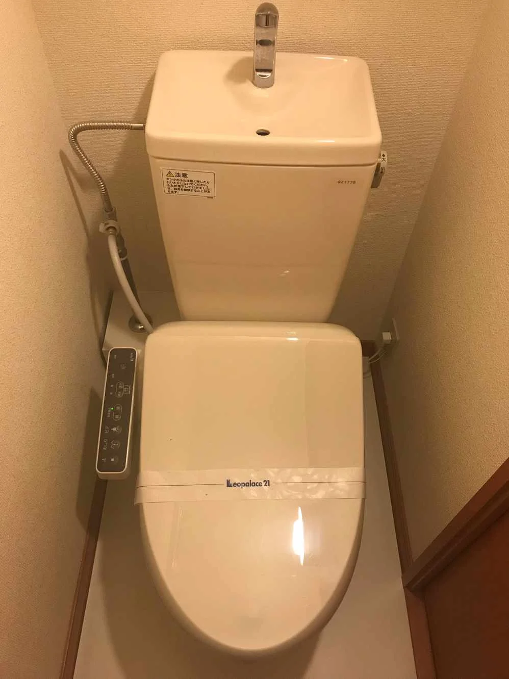 うれしいバストイレ別