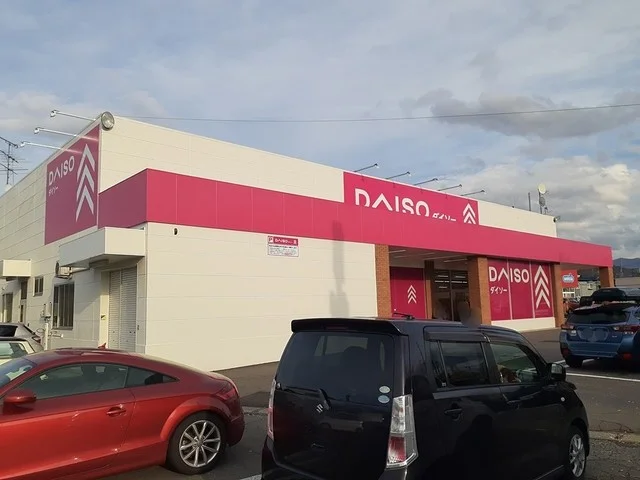 ダイソー青森中佃店まで800m