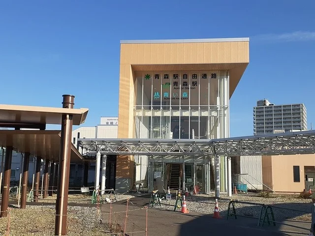 青森駅西口まで844m