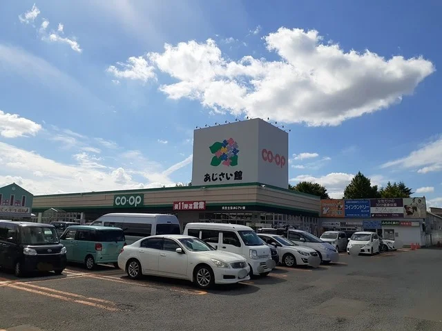 青森県民生協あじさい館まで242m