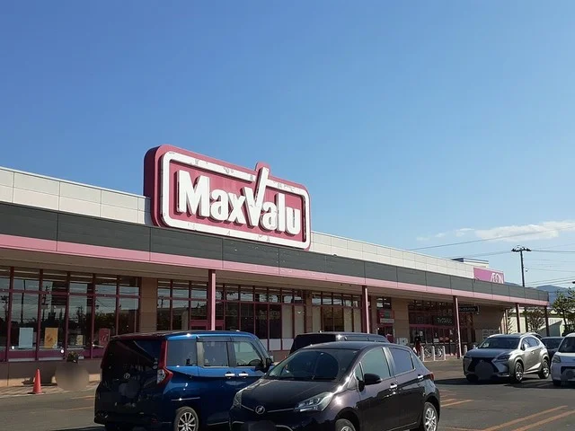 マックスバリュ安原店まで600m