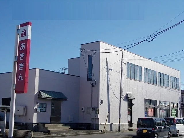 秋田銀行　割山支店まで850m