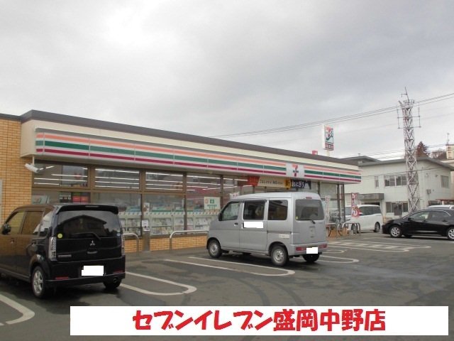 セブンイレブン盛岡中野店まで300m