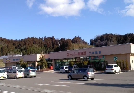 スーパー鎌倉屋まで450m