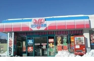 洗濯館蓬莱店まで950m