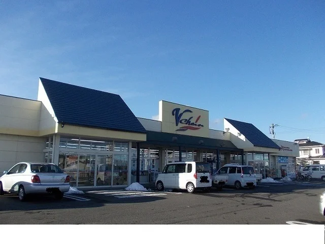 ブイチェーン桑折店まで500m