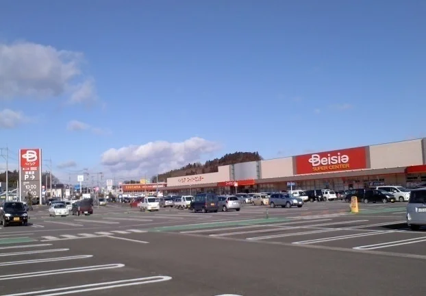 ベイシアスーパーセンターまで700m