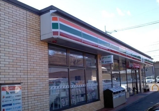 セブンイレブン福島安達店まで650m