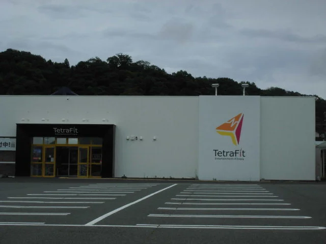 テトラフィット いわき小名浜店まで750m