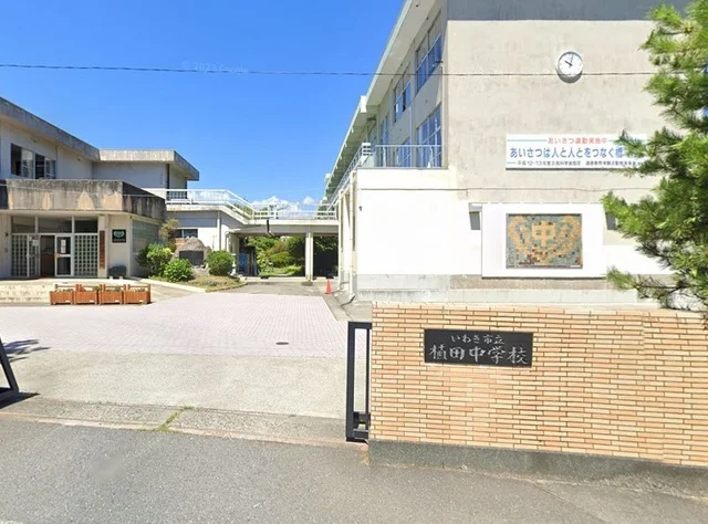 いわき市立植田中学校まで750m