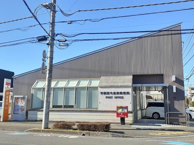 今泉東郵便局まで850m