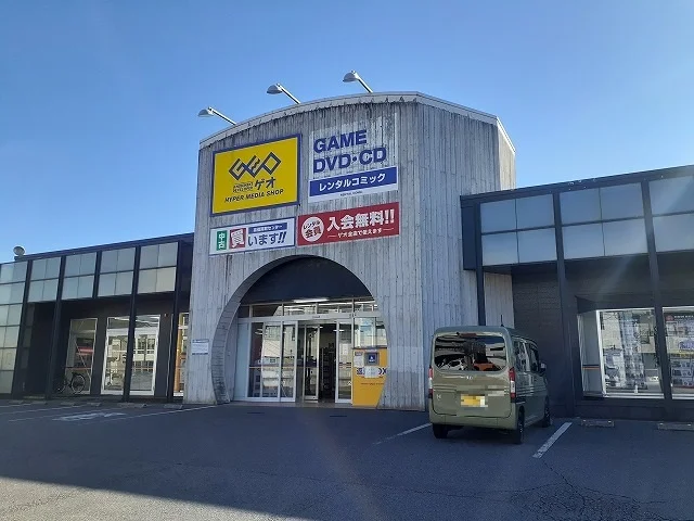 ゲオ宇都宮今泉店まで450m