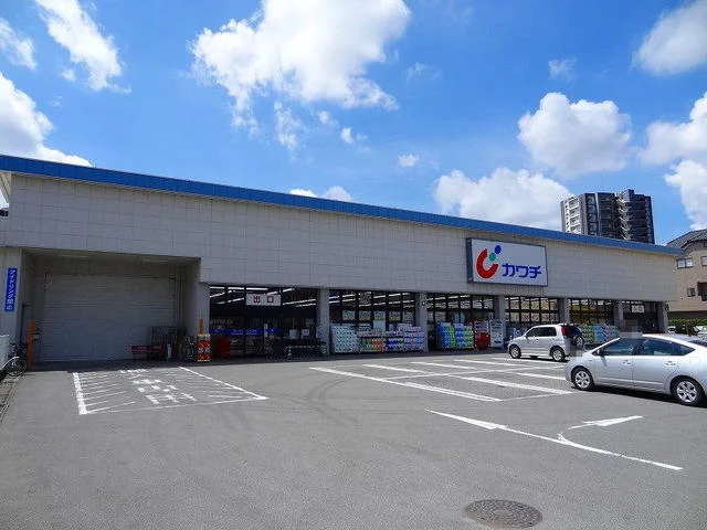 カワチ薬品今泉店まで550m