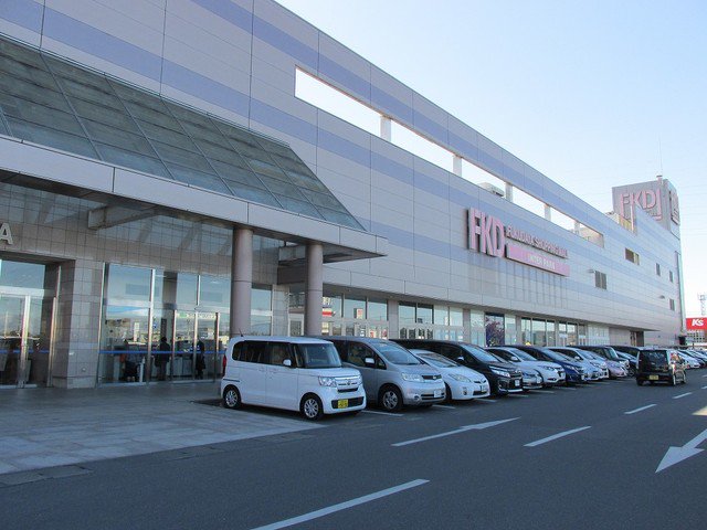 ＦＫＤインターパーク店まで1200m