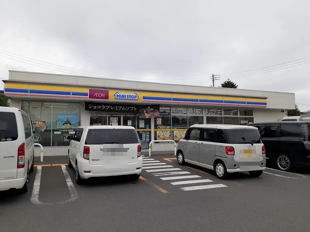 ミニストップ日立多賀町１丁目店まで300m
