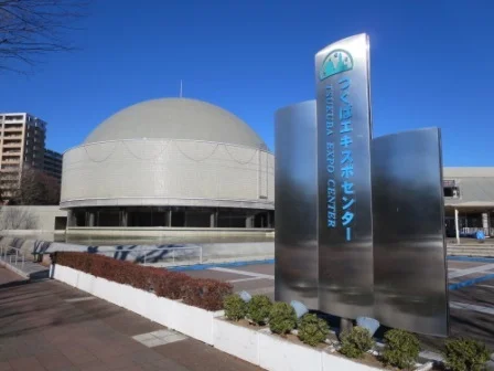 つくばエキスポセンターまで2600m