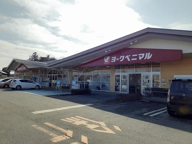ヨークベニマル豊里店まで2400m