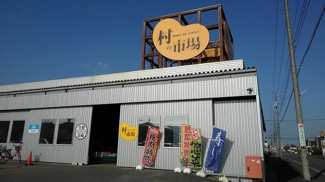 スーパー村の市場まで750m
