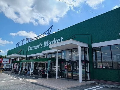 ファーマーズマーケットまで1000m