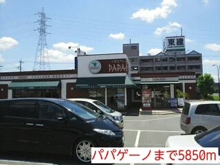 パパゲーノまで5850m