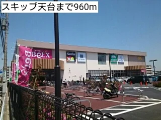 スキップ天台まで960m